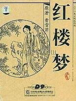 一清二楚不遮不挡韩剧网